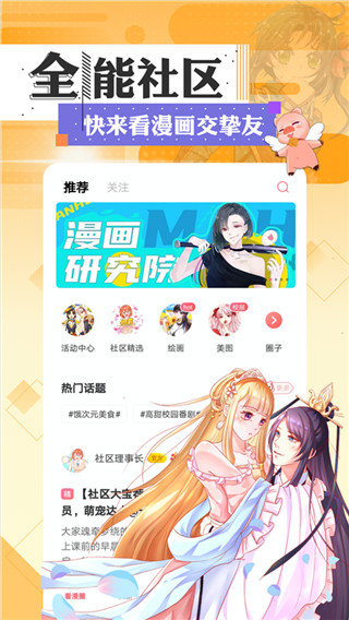 jmcomic.mic官网下载m.86ps.cim