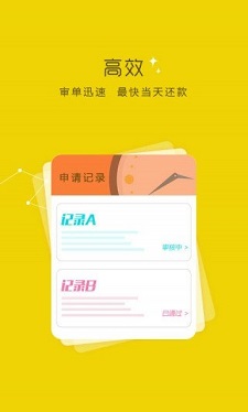 芸豆分app