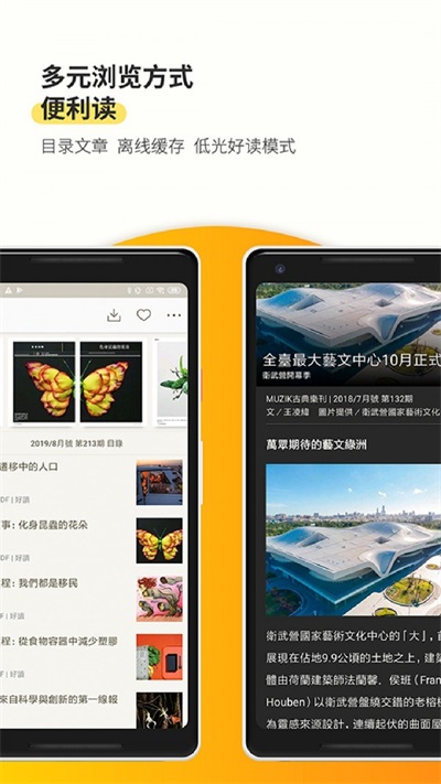 Kono生活志免费版  v1.1.0图2