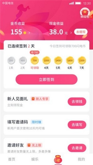 素雅短视频免费版下载安装  v1.4.4图3