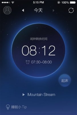 舒眠灯  v3.4.7图2