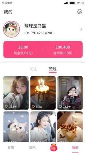 素雅短视频安卓版下载官网安装苹果  v1.4.4图1
