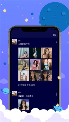贴贴社区交友最新版