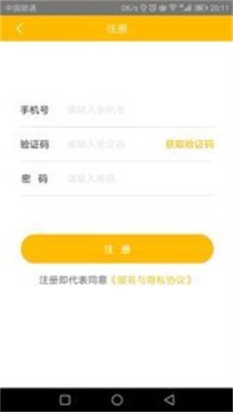 加油花借款2024  v1.0图2