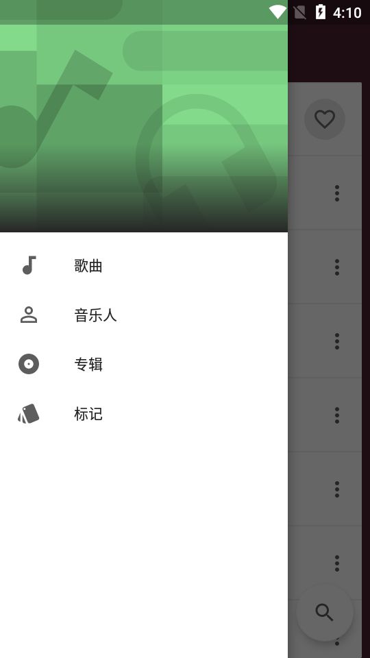 一加音乐播放器  v1.2.0图1