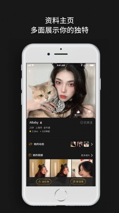 烟雨佳人官方下载安装最新版手机  v1.0.0图1