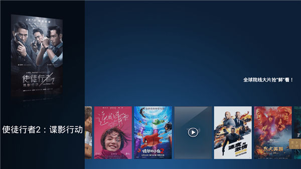 叶子TV免费版  v1.0.1图1