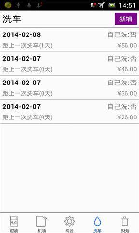 加油精灵