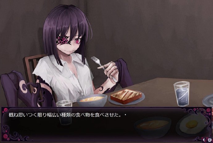 希露薇蛊惑的幼虫