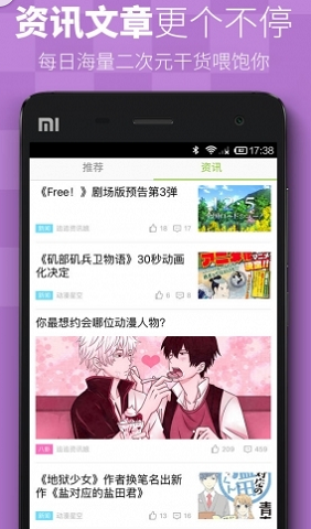 吐槽弹幕网2024