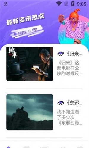 追韩疯官方下载  v1.1图2