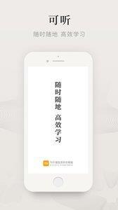 可听  v1.0图3