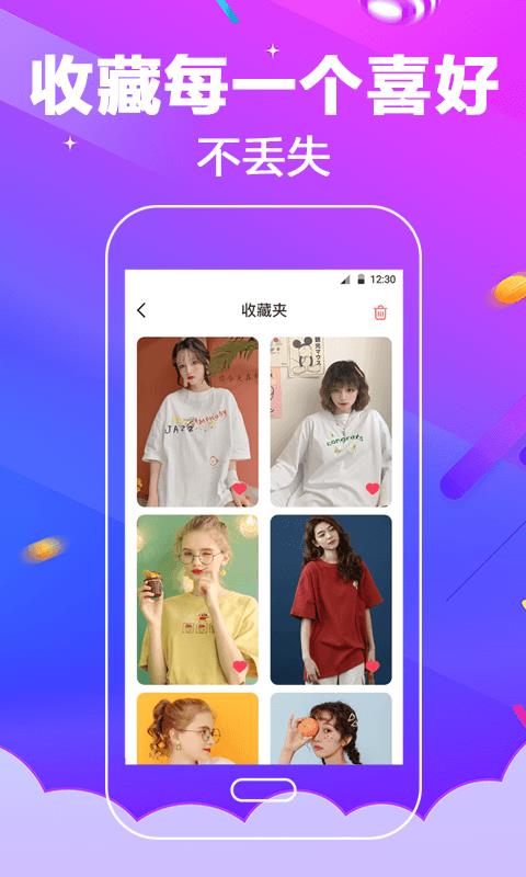 多酷铃声大全手机版下载安装