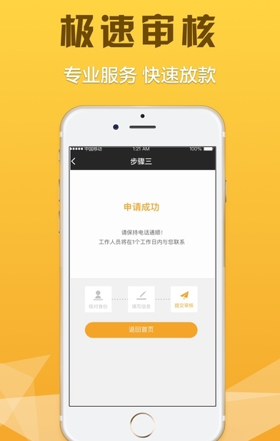 期期有余