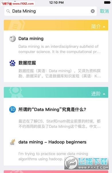 微软必应学堂