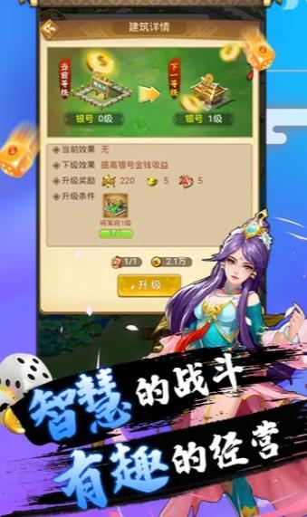 英雄有点皮