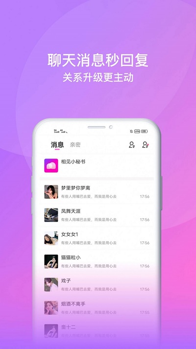 面包交友最新版下载