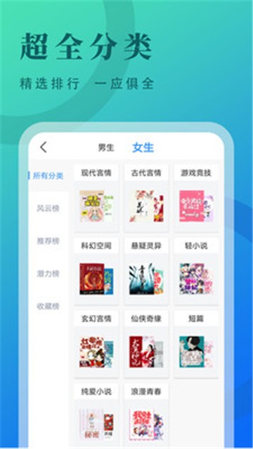 牛角小说最新版  v2.1.7图1