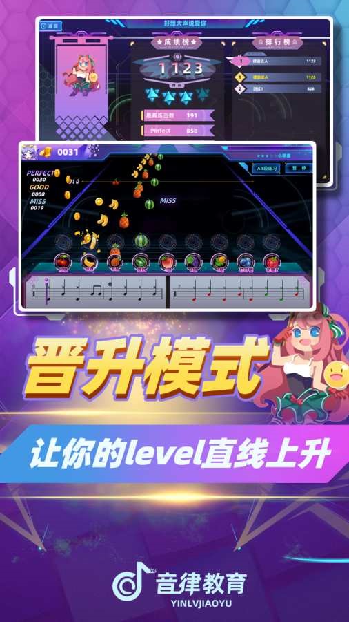 律动达人app官方版下载安卓手机  v1.0图2