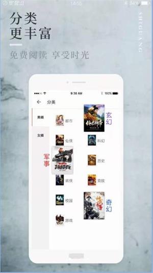 八鸿小说最新版免费阅读下载百度网盘  v1.0图2