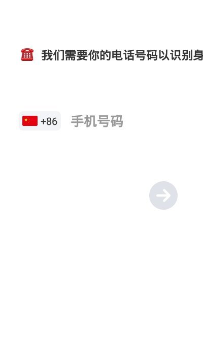 比甜社交app