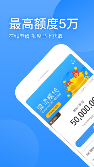 盈盈有钱app最新版本  v1.0.0图3