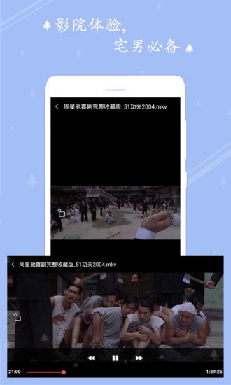爱播高清视频播放器最新版本下载安装
