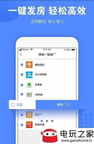 趣开单