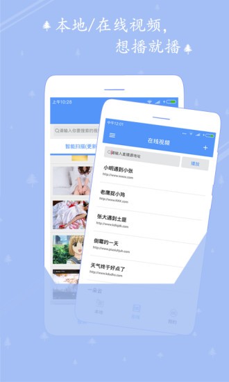 爱播高清视频播放器app  v1.7.0图3