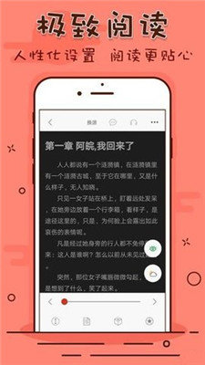 笔趣看书阁app官方下载安装手机版  v1.0.20190301图3