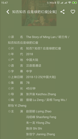 超快播放器手机版下载安装  v4.8.0图1