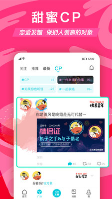 老版正宗漂流瓶下载