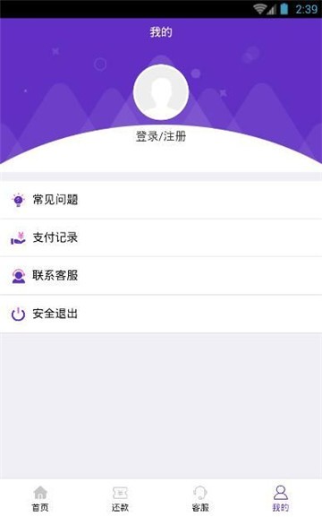 小赢花花app  v1.2图1