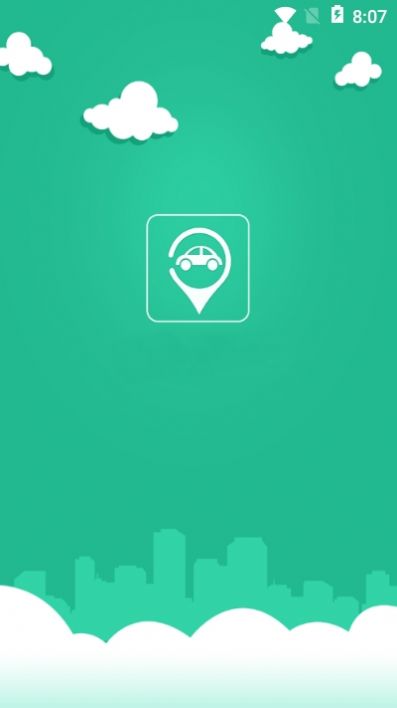无为智慧停车  v1.0.8593图1