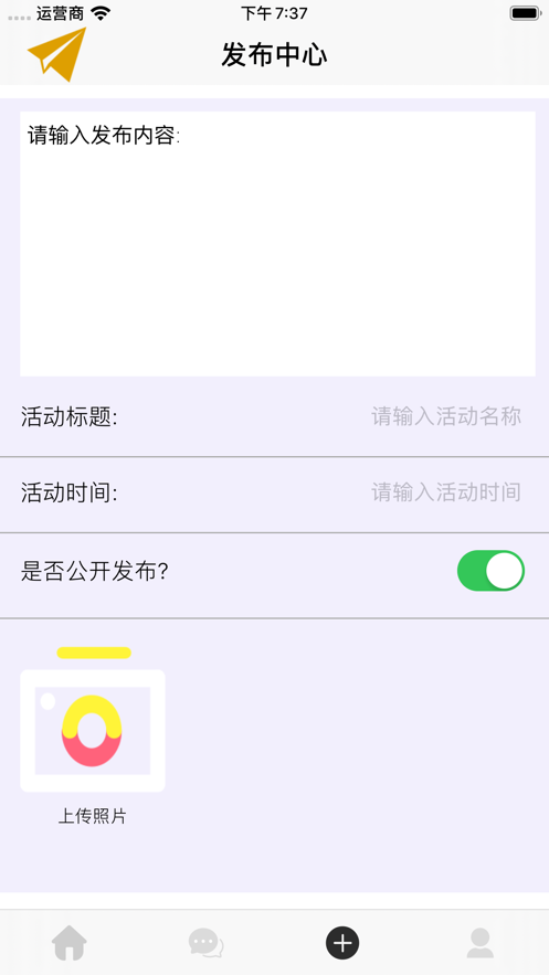 相见意欢手机版免费阅读全文无弹窗下载  v1.0.0图1