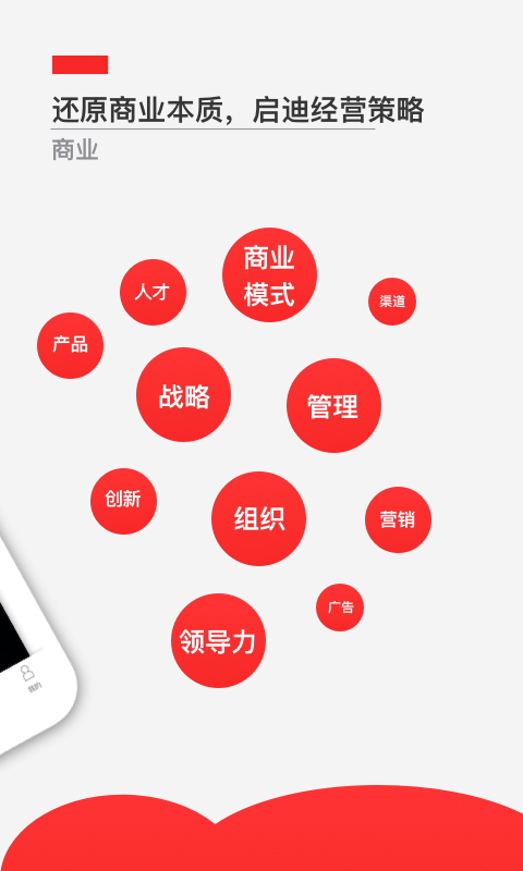 飞观助手下载安装手机版最新苹果12.1.0  v2.6.0图2