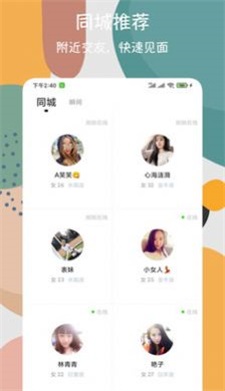 峡谷天堂破解版下载安装最新版本苹果手机  v1.0图3