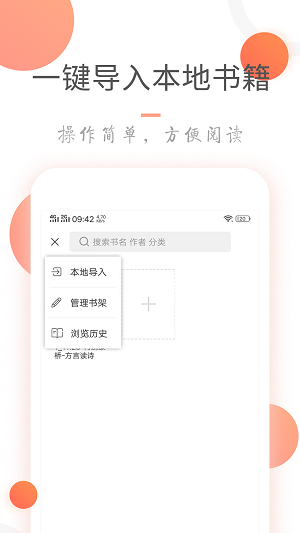 小说火火煤矿全文阅读下载  v3.6.0图2