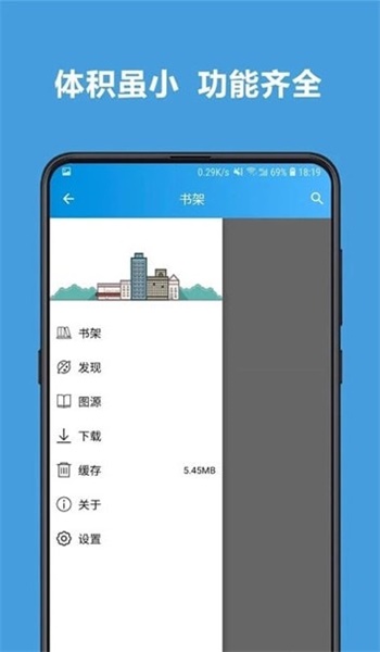 sky漫画2024  v5.0.0图1