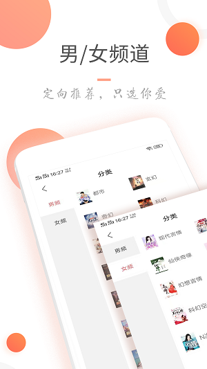 小说火火煤矿全文阅读下载
