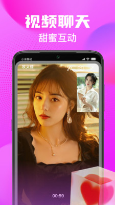 豆泡同城手机版  v1.1.6图2