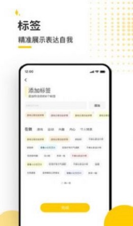 妖伊社免费版