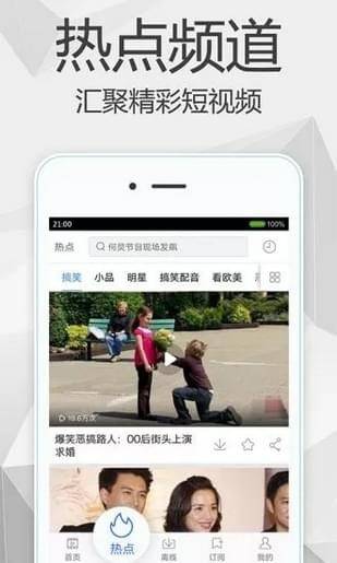 旺仔影院安卓版下载安装