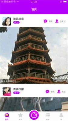 蜜语尤香最新版