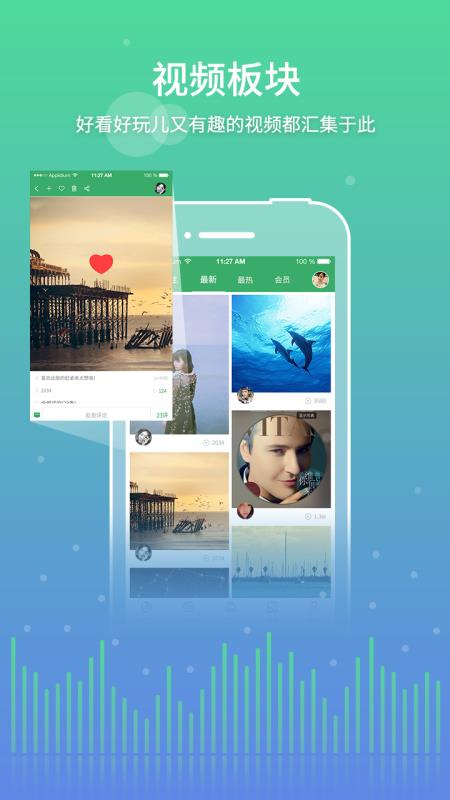 Y2002电音app  v2.4.7.8图3