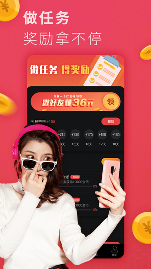 梦倾短视频app  v3.24.02图2