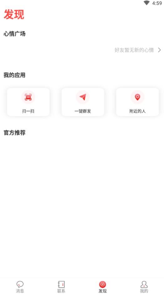 佑讯免费版  v1.0.0图3