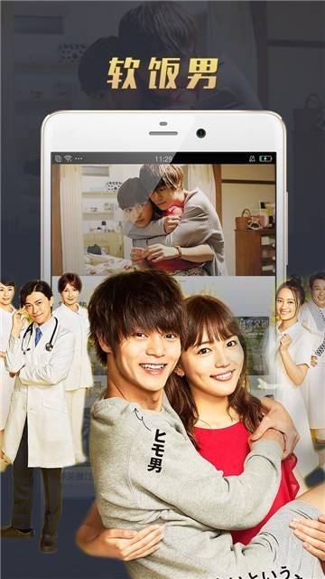 小影播放器安卓版  v1.0.0图2