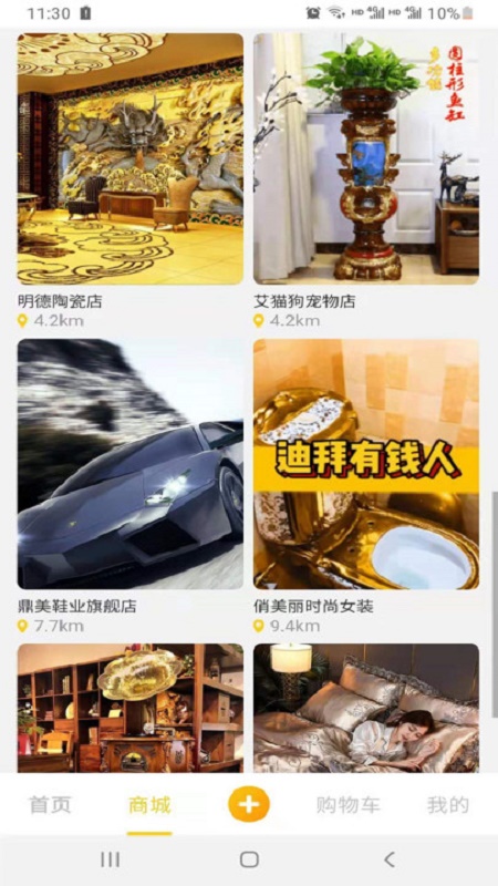 京宝短视频app  v1.0.1图1