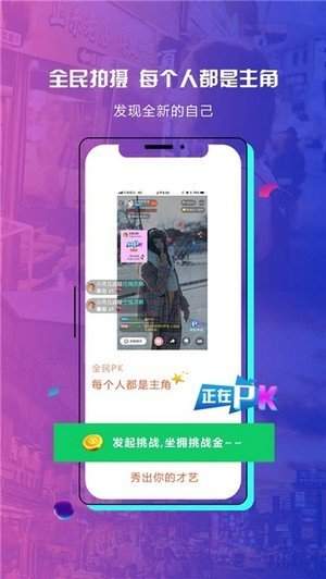 媲客最新版  v1.0.2图1